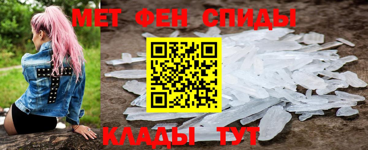 Отрадный  Амфетамин  Вход с VPN  Амфетамин Premium 