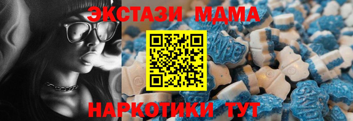 Ecstasy Philipp Plein Отрадный
