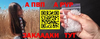 мяу мяу мука Татарск