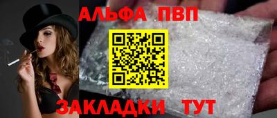 мяу мяу мука Татарск