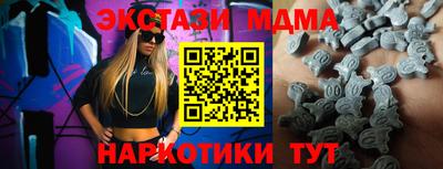 а пвп мука Тверь