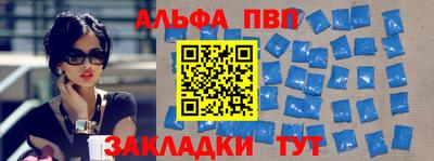 а пвп мука Тверь