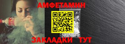 мяу мяу мука Татарск