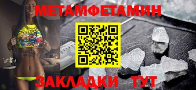 мяу мяу мука Татарск