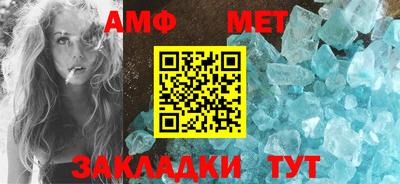 мяу мяу мука Татарск