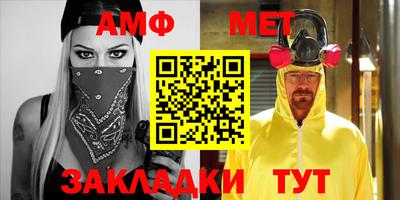 мяу мяу мука Татарск