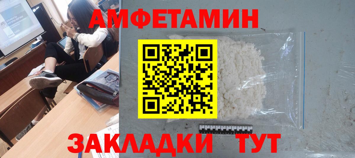 Первитин Methamphetamine Отрадный