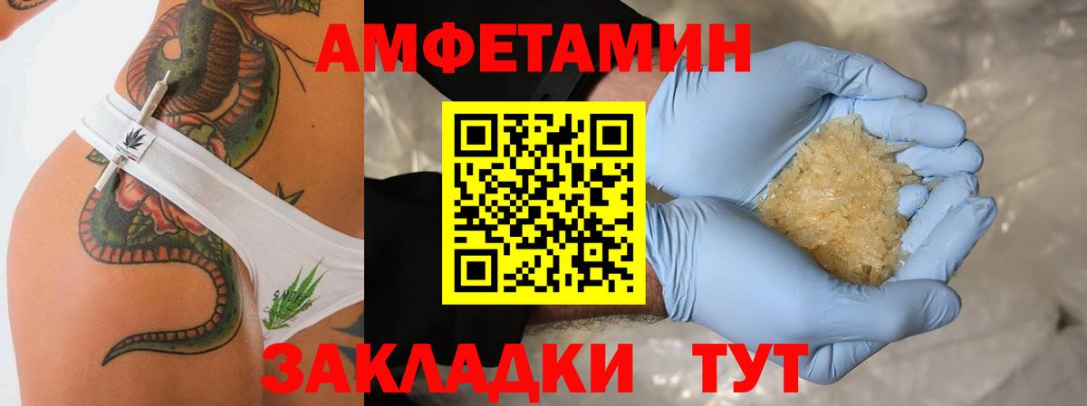 Метамфетамин винт  Вход с VPN  Отрадный 