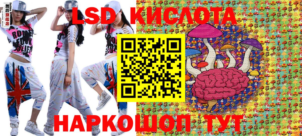 Наркотические марки 1,5мг Отрадный