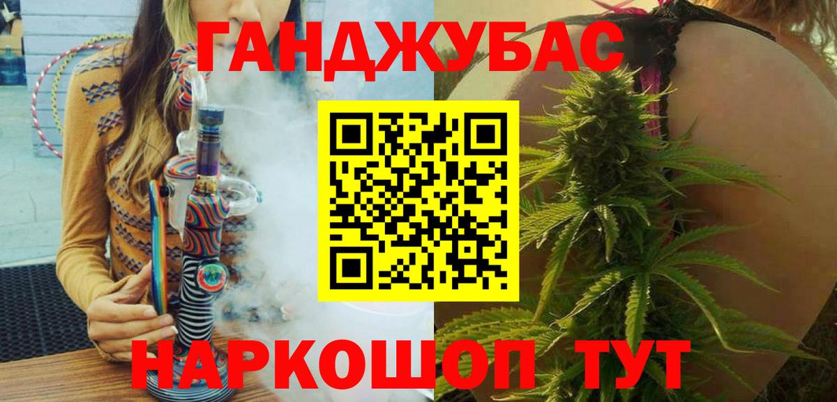 Каннабис SATIVA & INDICA Отрадный