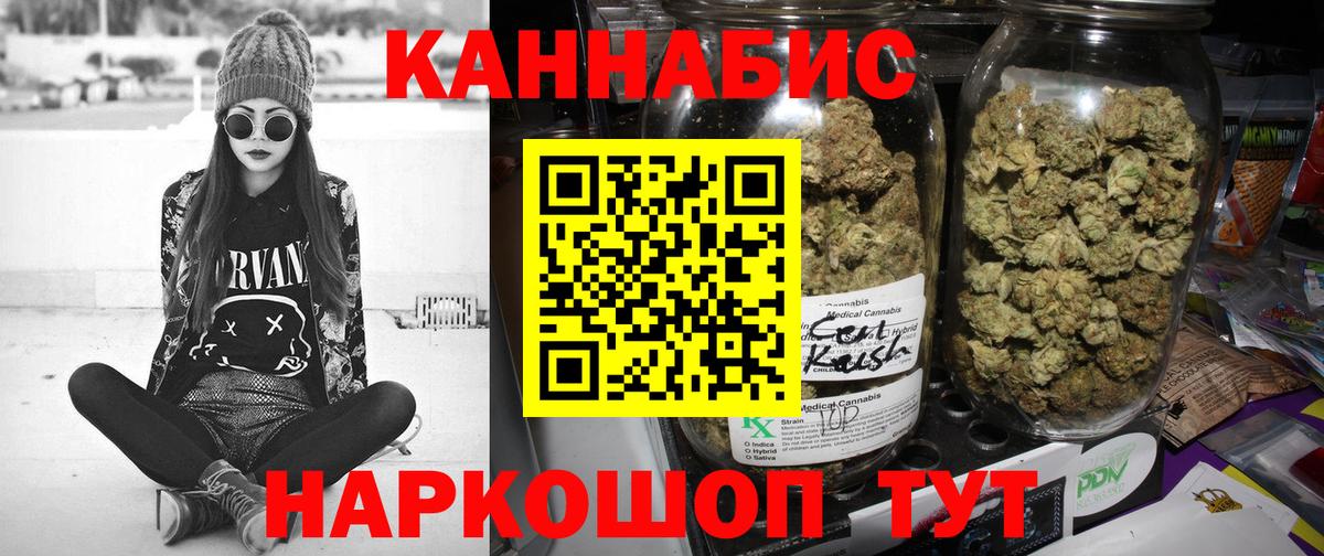Бошки марихуана тримм  Каннабис White Widow  Шишки марихуана сатива  Вход с VPN  Отрадный 
